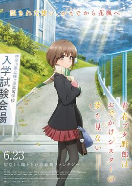 世界级经典电影